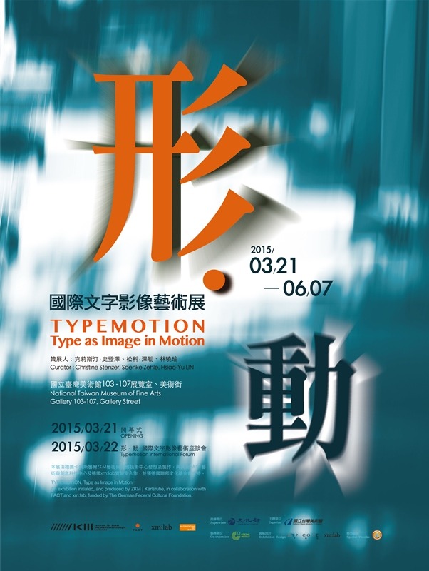 Catalogue TYPEMOTION 2015